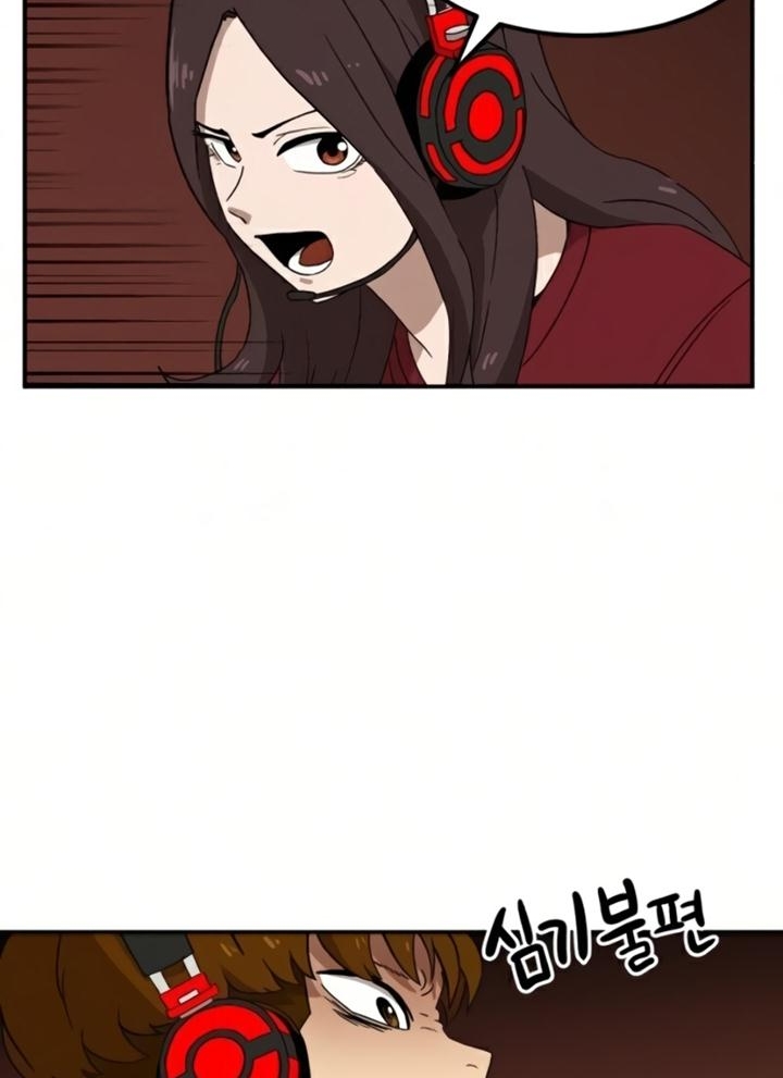 Đọc truyện [Leak] Cao thủ tái xuất - Chap 18