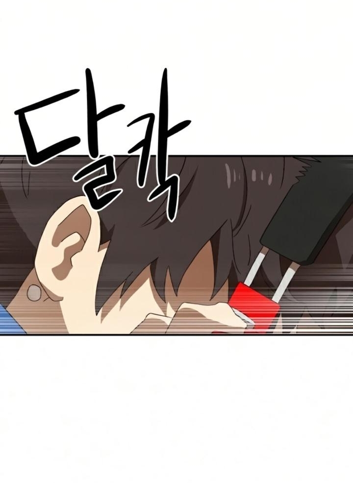 Đọc truyện [Leak] Cao thủ tái xuất - Chap 18