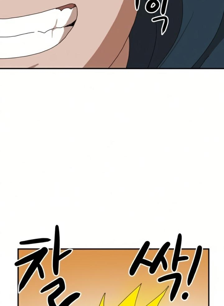 Đọc truyện [Leak] Cao thủ tái xuất - Chap 18