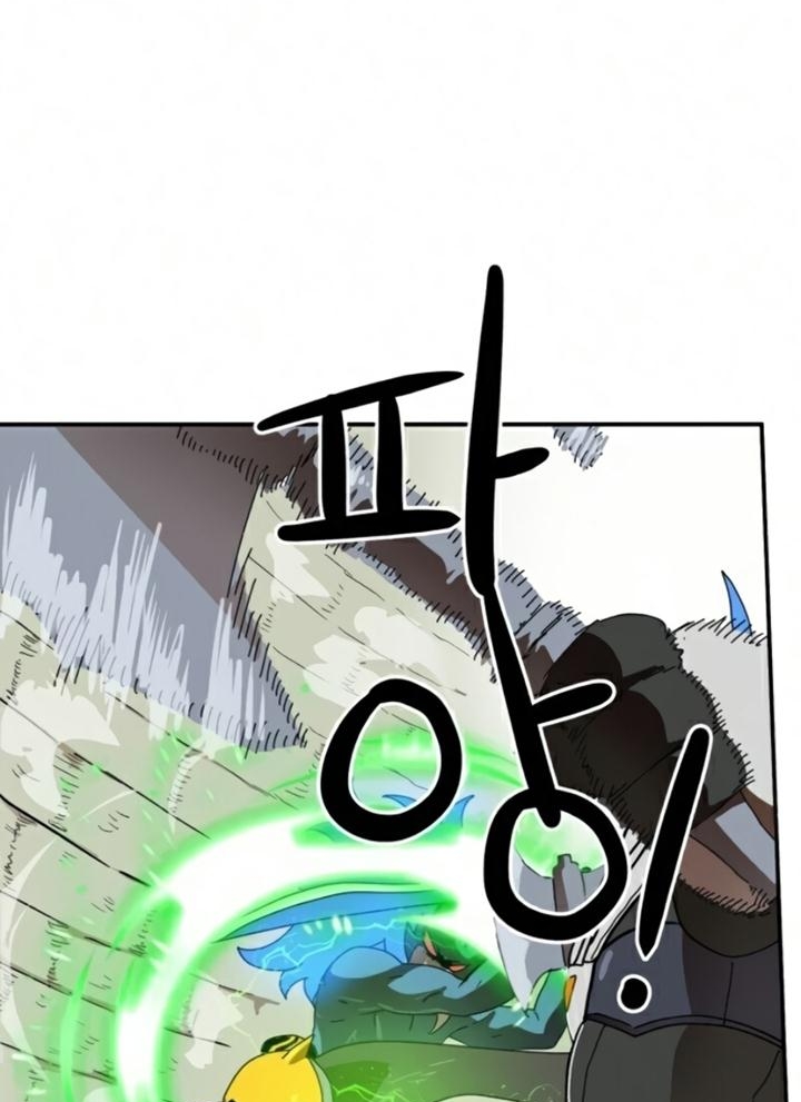 Đọc truyện [Leak] Cao thủ tái xuất - Chap 18