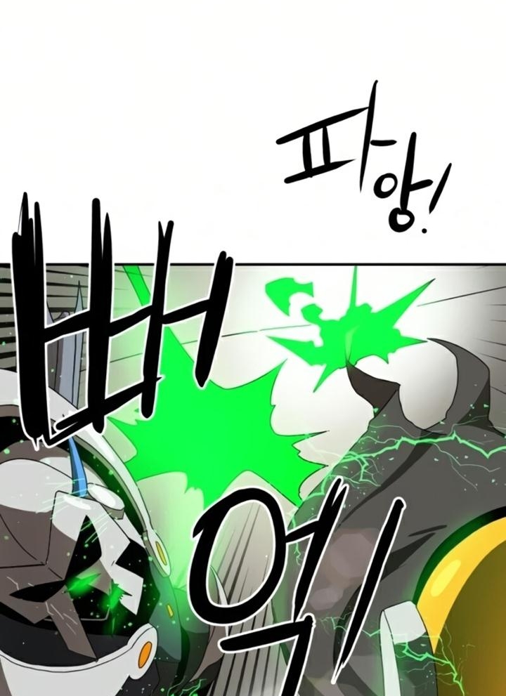 Đọc truyện [Leak] Cao thủ tái xuất - Chap 18