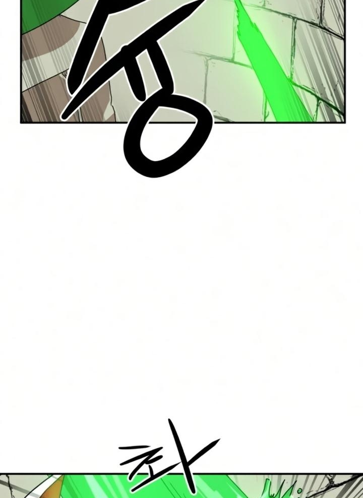 Đọc truyện [Leak] Cao thủ tái xuất - Chap 18