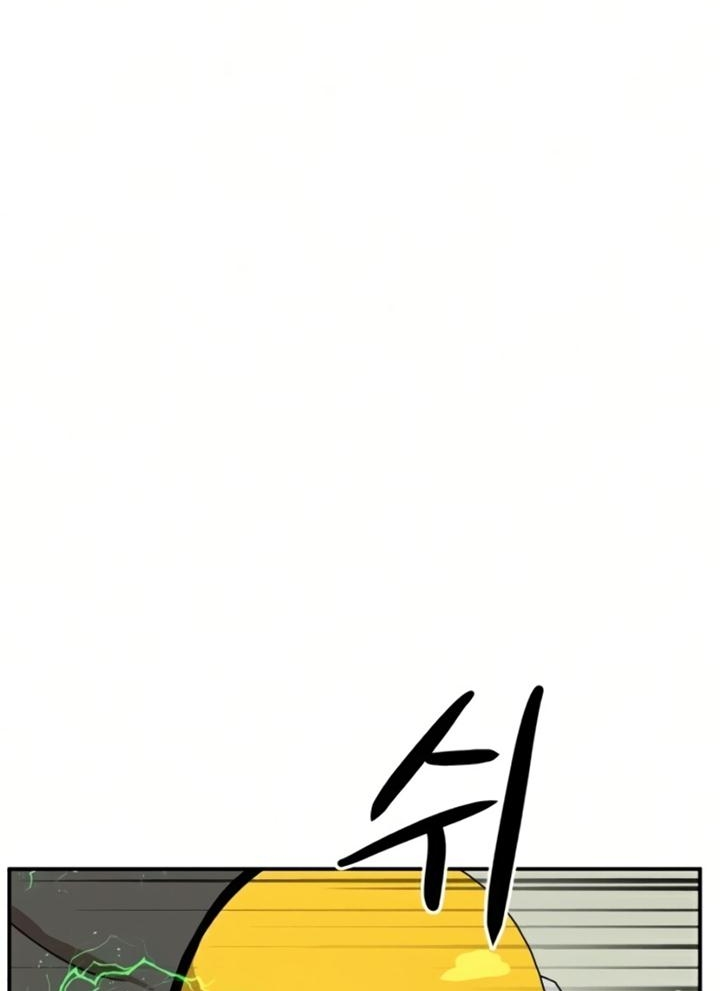 Đọc truyện [Leak] Cao thủ tái xuất - Chap 18