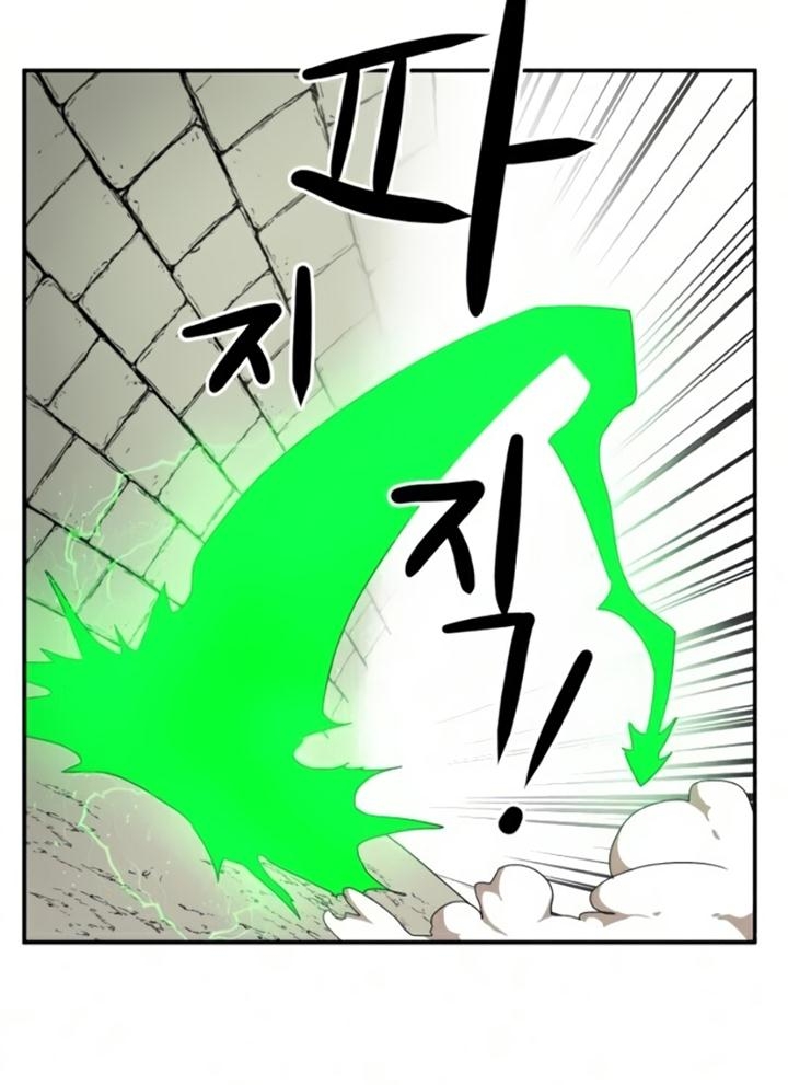 Đọc truyện [Leak] Cao thủ tái xuất - Chap 18