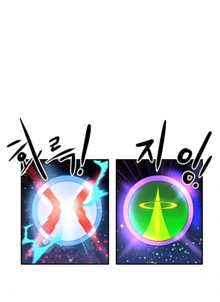 Đọc truyện [Leak] Cao thủ tái xuất - Chap 18