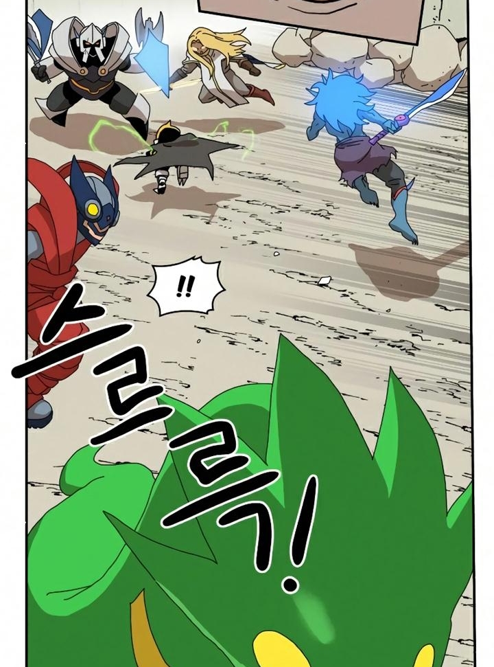 Đọc truyện [Leak] Cao thủ tái xuất - Chap 19