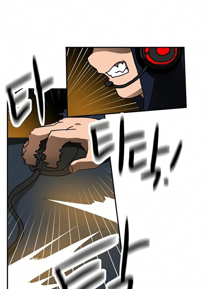 Đọc truyện [Leak] Cao thủ tái xuất - Chap 19