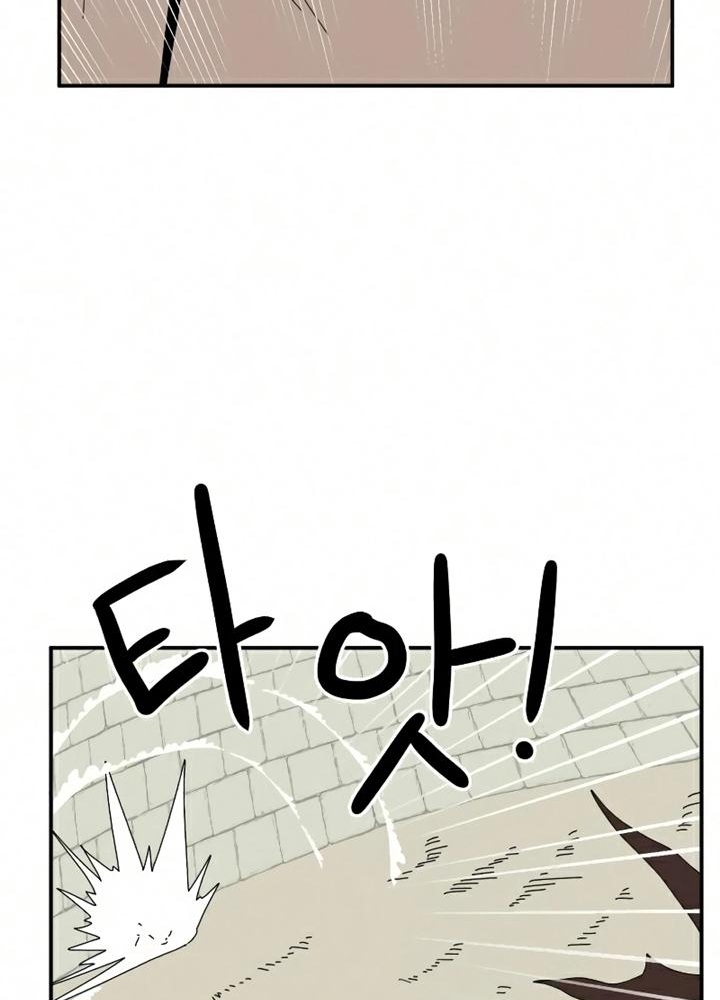 Đọc truyện [Leak] Cao thủ tái xuất - Chap 19