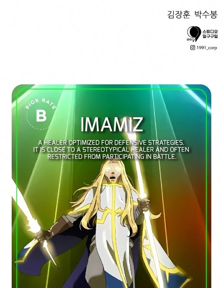 Đọc truyện [Leak] Cao thủ tái xuất - Chap 19