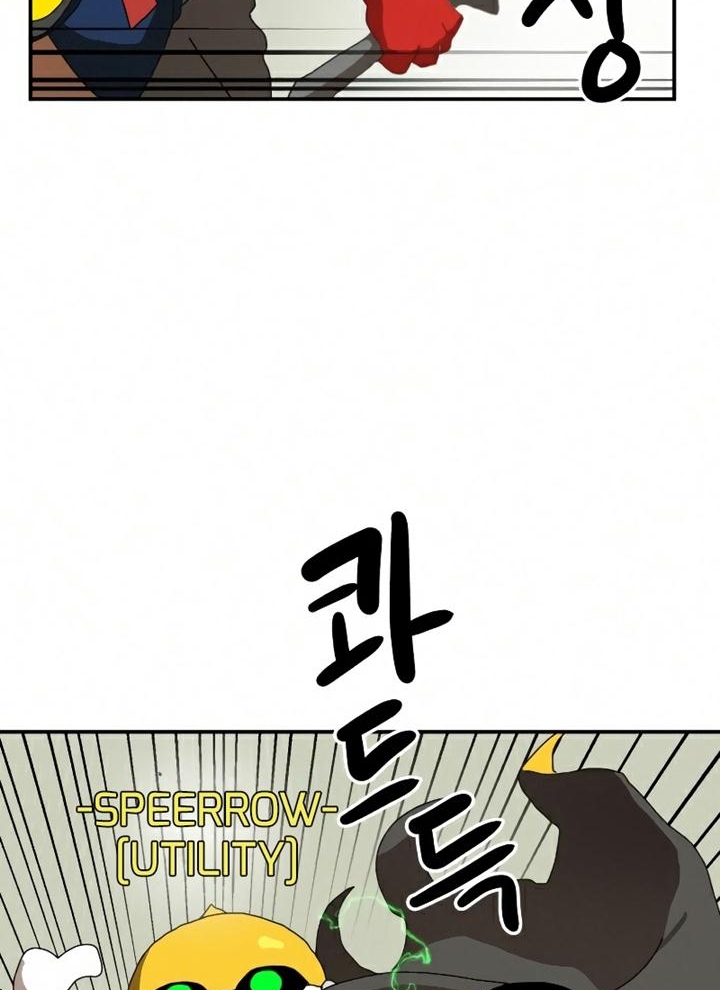 Đọc truyện [Leak] Cao thủ tái xuất - Chap 19