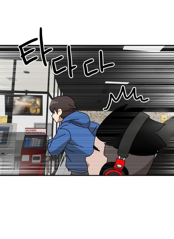 Đọc truyện [Leak] Cao thủ tái xuất - Chap 20