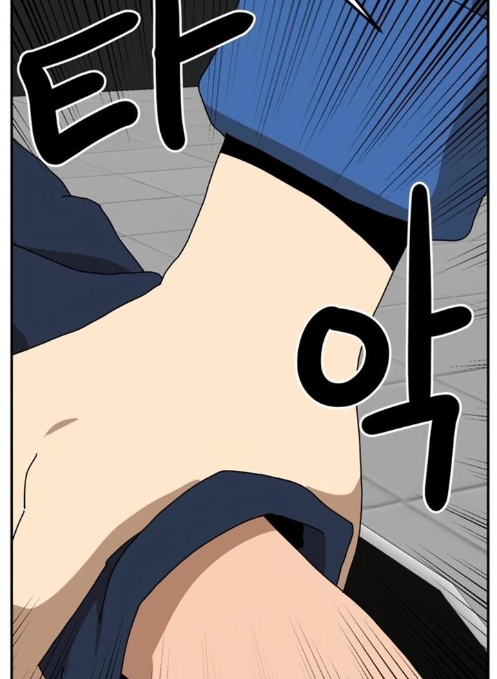 Đọc truyện [Leak] Cao thủ tái xuất - Chap 20