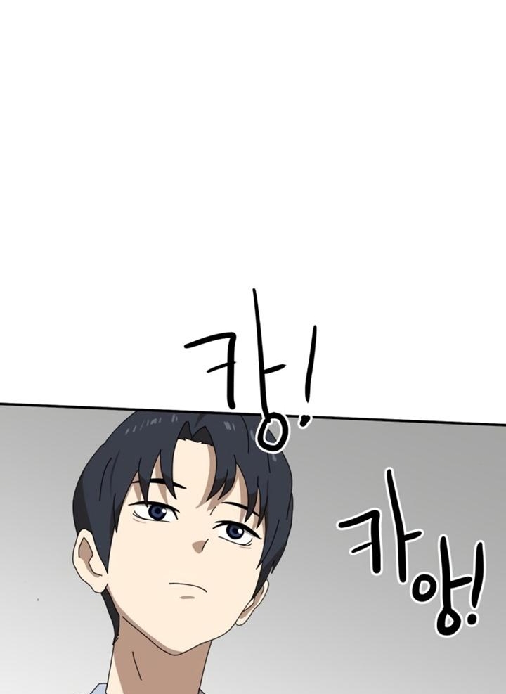 Đọc truyện [Leak] Cao thủ tái xuất - Chap 20