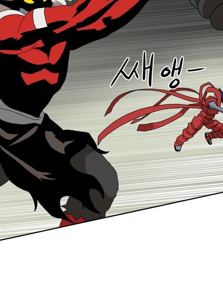 Đọc truyện [Leak] Cao thủ tái xuất - Chap 20