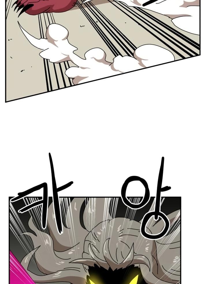 Đọc truyện [Leak] Cao thủ tái xuất - Chap 20