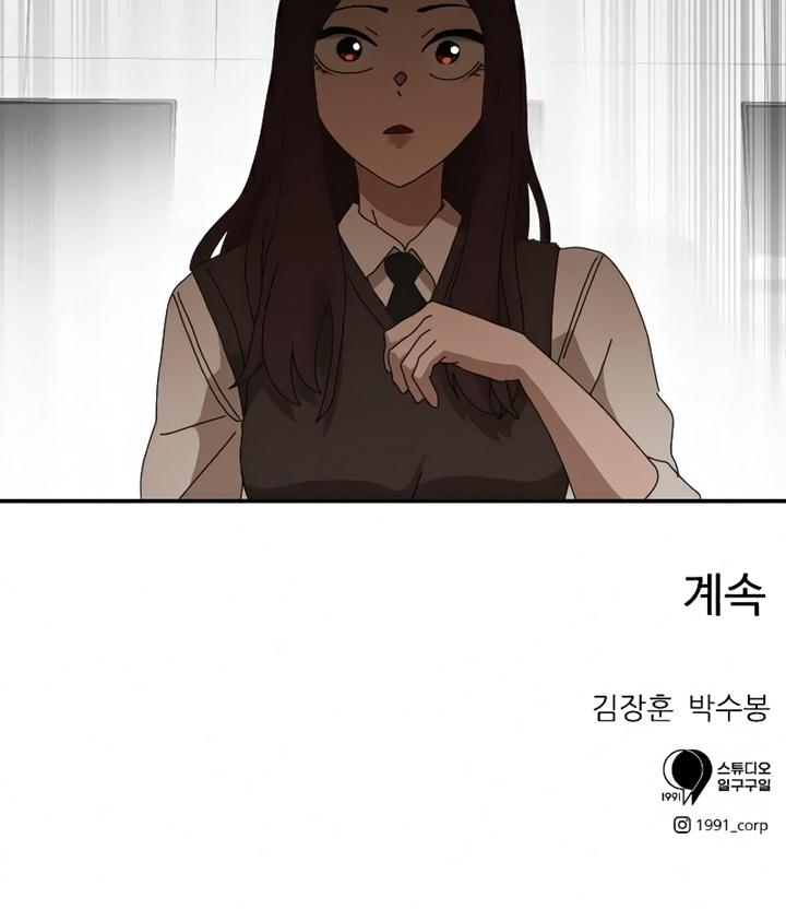 Đọc truyện [Leak] Cao thủ tái xuất - Chap 21