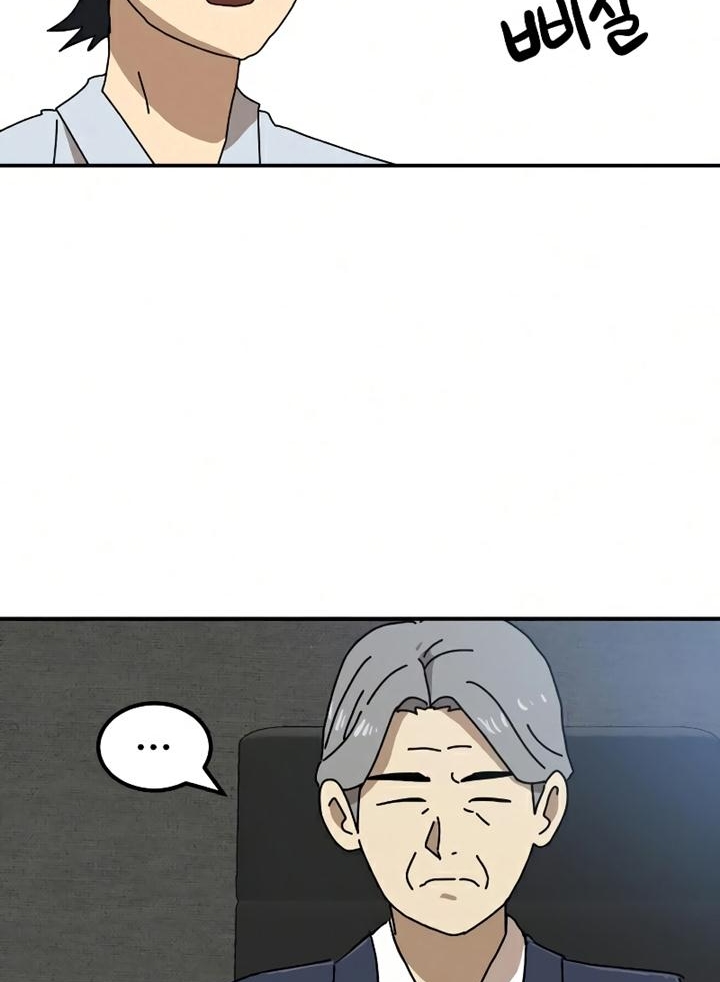 Đọc truyện [Leak] Cao thủ tái xuất - Chap 21