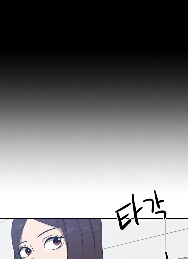 Đọc truyện [Leak] Cao thủ tái xuất - Chap 21