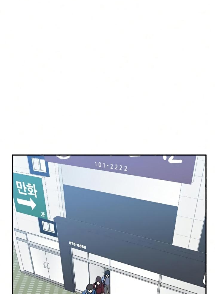 Đọc truyện [Leak] Cao thủ tái xuất - Chap 21