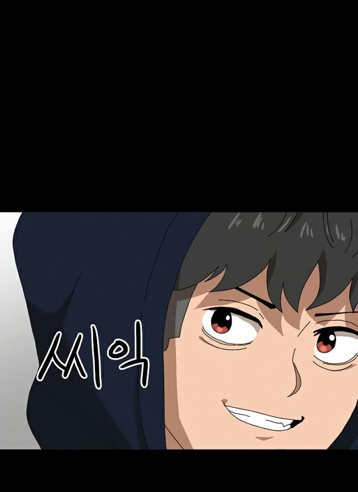 Đọc truyện [Leak] Cao thủ tái xuất - Chap 21