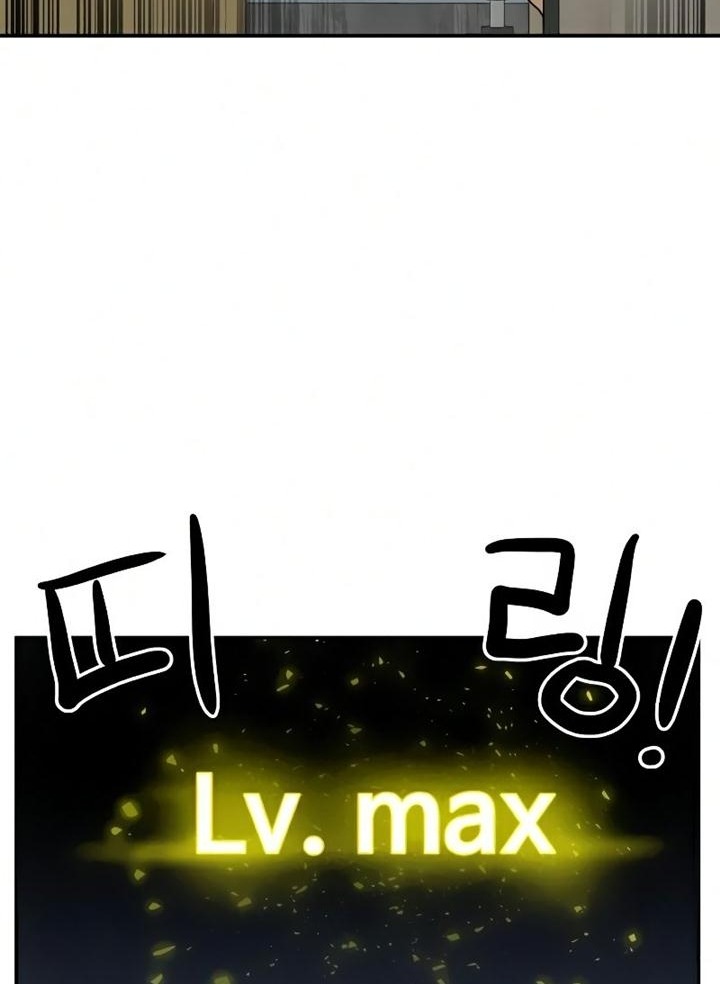 Đọc truyện [Leak] Cao thủ tái xuất - Chap 22