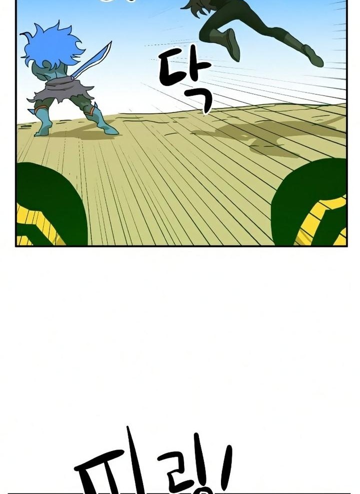 Đọc truyện [Leak] Cao thủ tái xuất - Chap 22