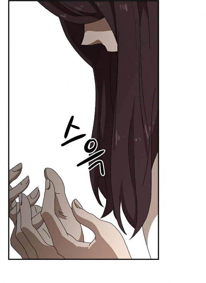 Đọc truyện [Leak] Cao thủ tái xuất - Chap 22