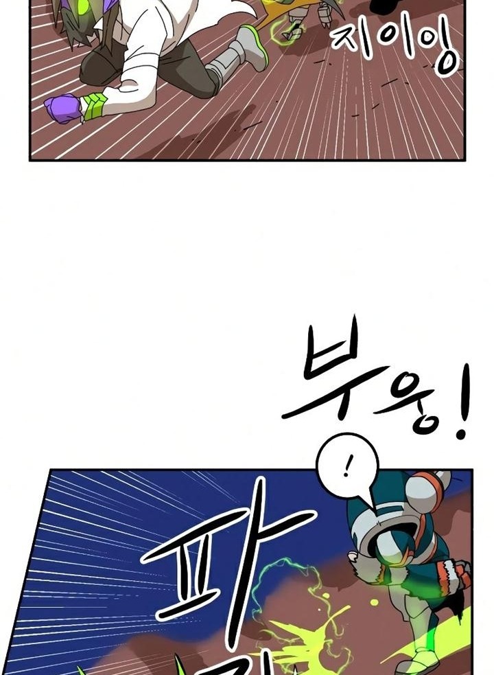 Đọc truyện [Leak] Cao thủ tái xuất - Chap 22