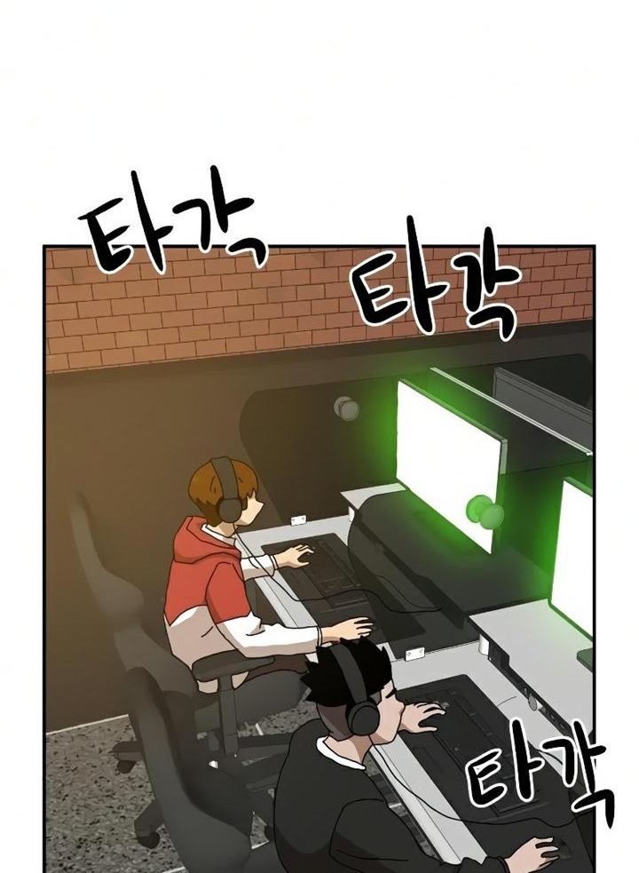 Đọc truyện [Leak] Cao thủ tái xuất - Chap 22