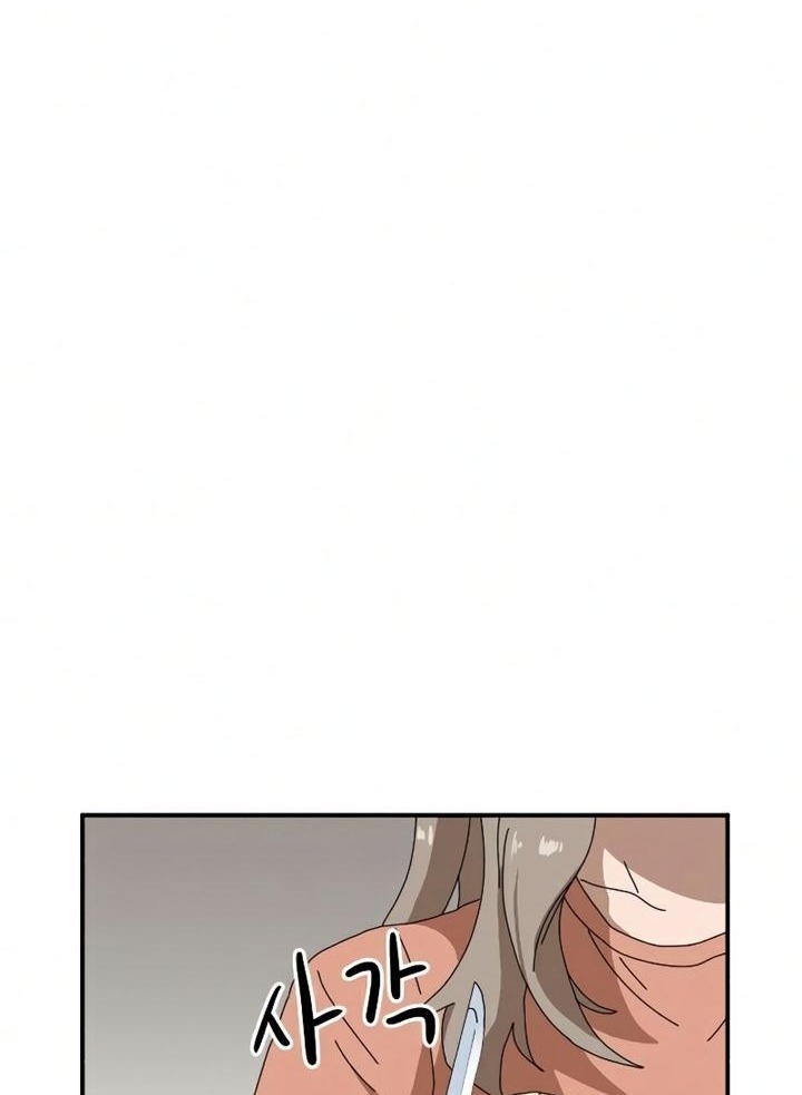 Đọc truyện [Leak] Cao thủ tái xuất - Chap 22