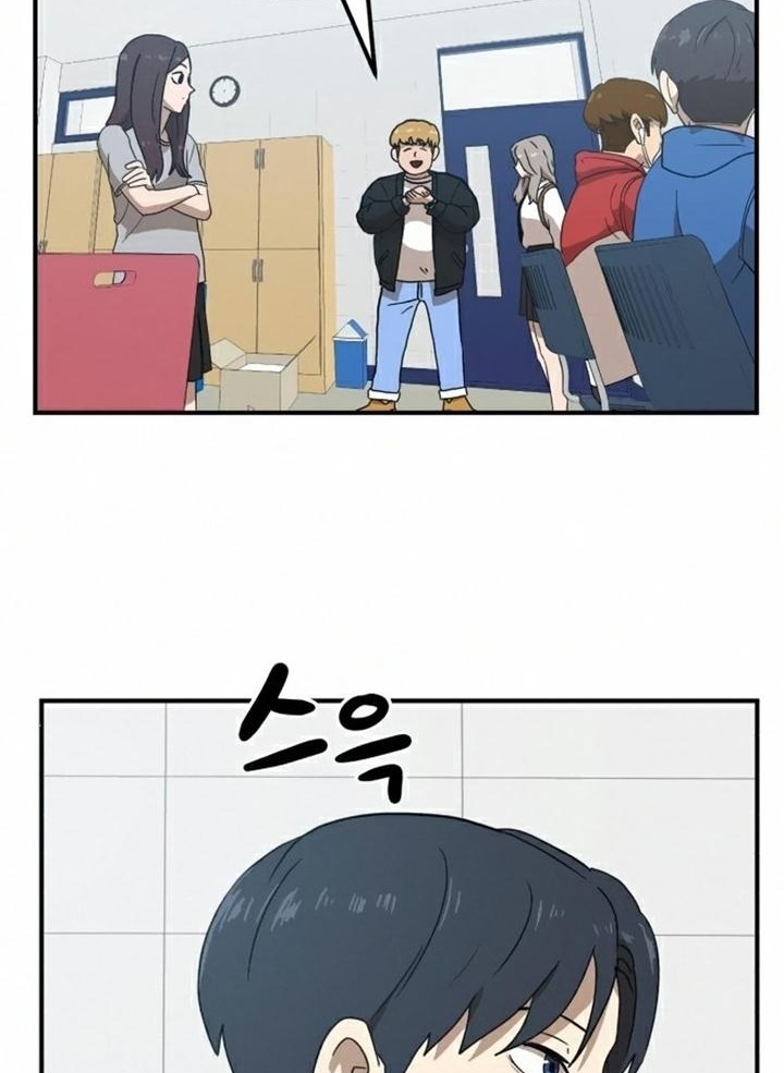 Đọc truyện [Leak] Cao thủ tái xuất - Chap 24