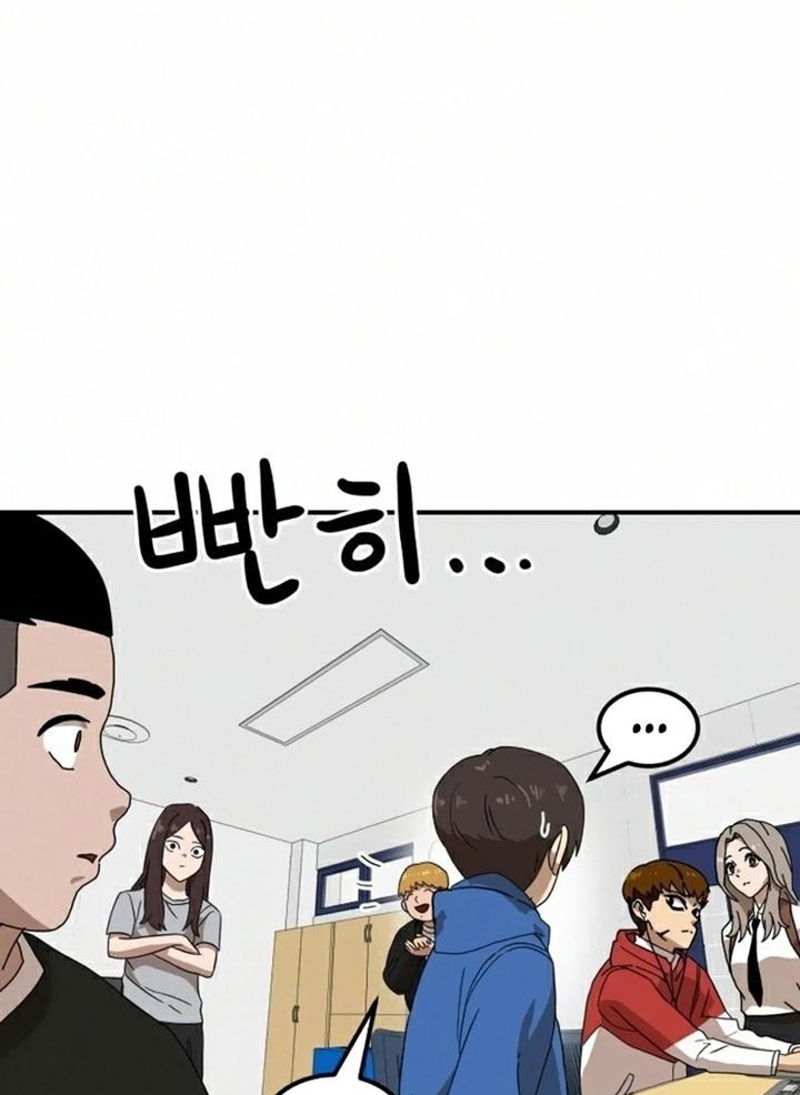 Đọc truyện [Leak] Cao thủ tái xuất - Chap 24