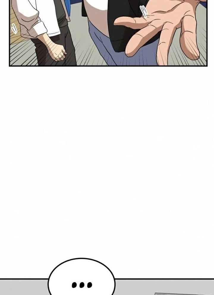 Đọc truyện [Leak] Cao thủ tái xuất - Chap 24