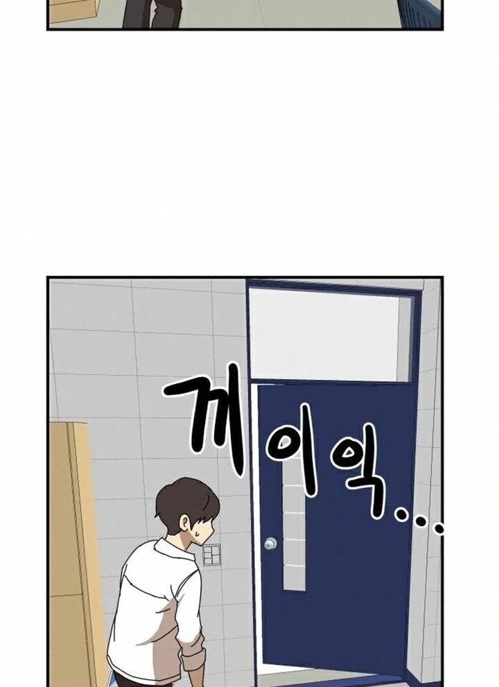 Đọc truyện [Leak] Cao thủ tái xuất - Chap 24