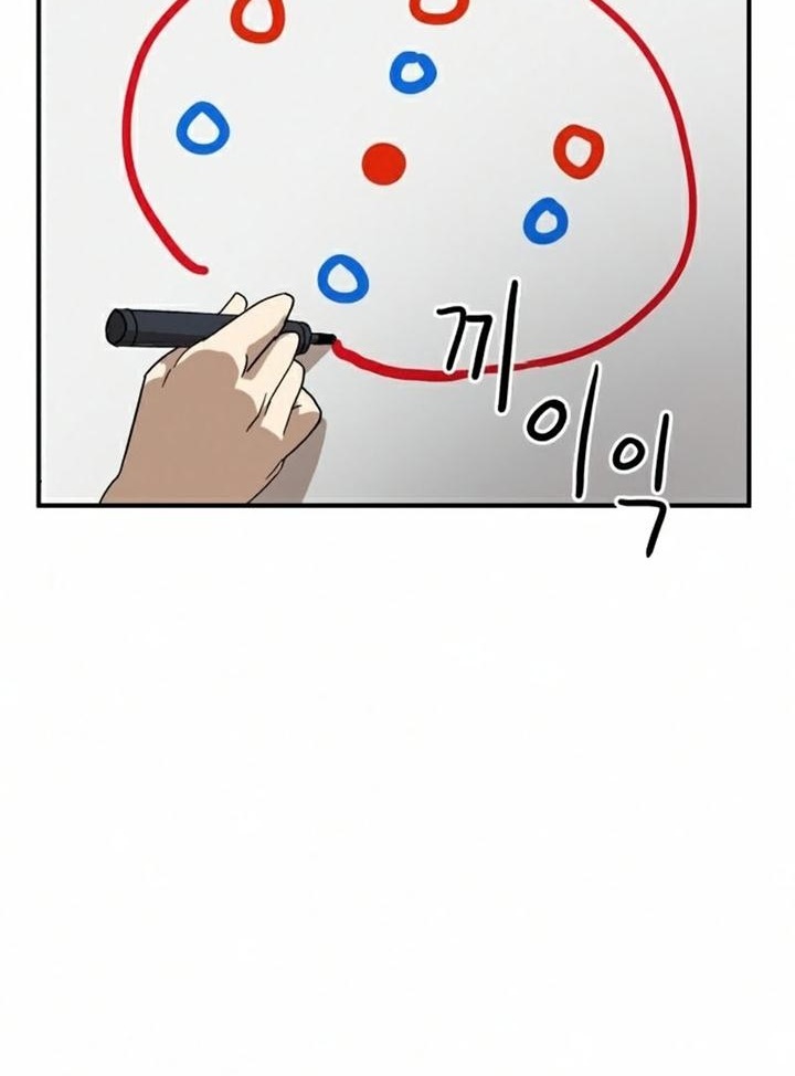 Đọc truyện [Leak] Cao thủ tái xuất - Chap 24