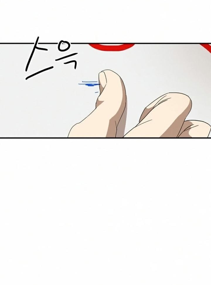 Đọc truyện [Leak] Cao thủ tái xuất - Chap 24