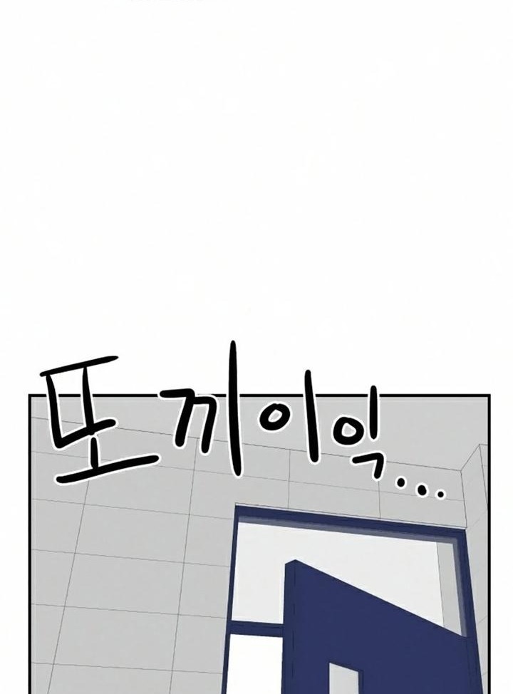 Đọc truyện [Leak] Cao thủ tái xuất - Chap 24