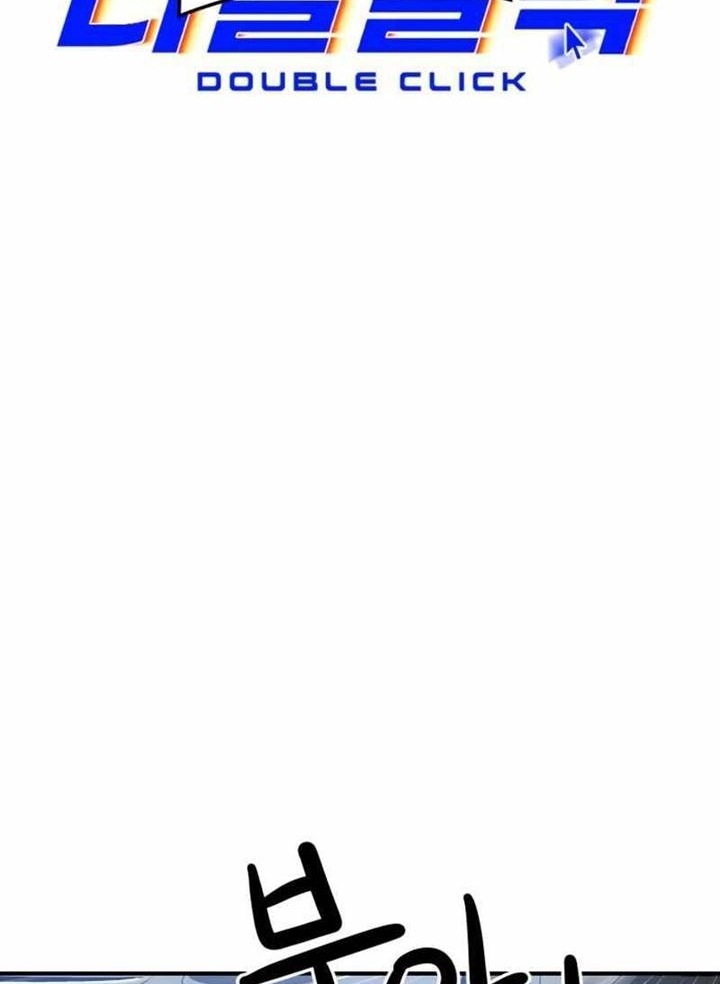 Đọc truyện [Leak] Cao thủ tái xuất - Chap 25