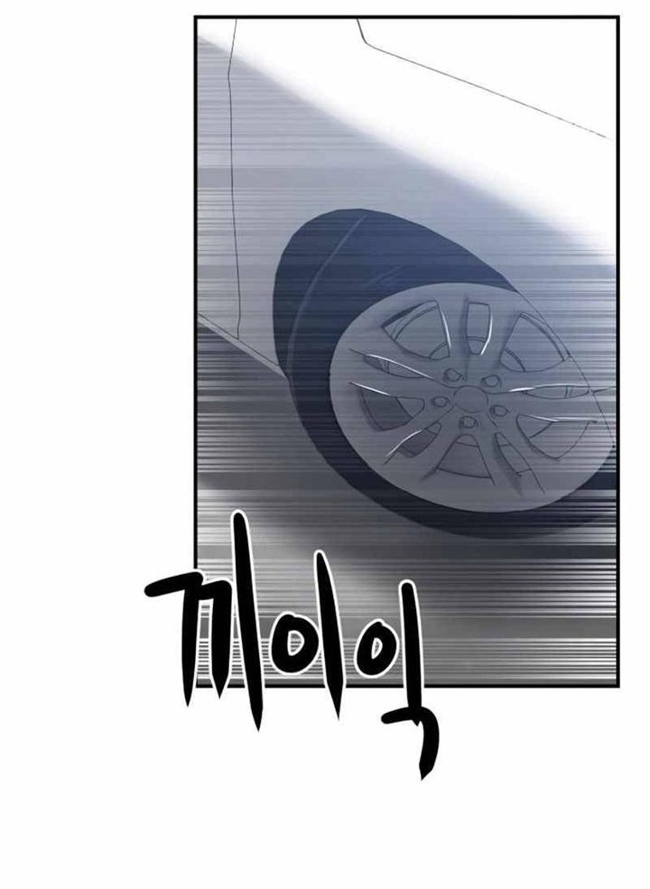 Đọc truyện [Leak] Cao thủ tái xuất - Chap 25