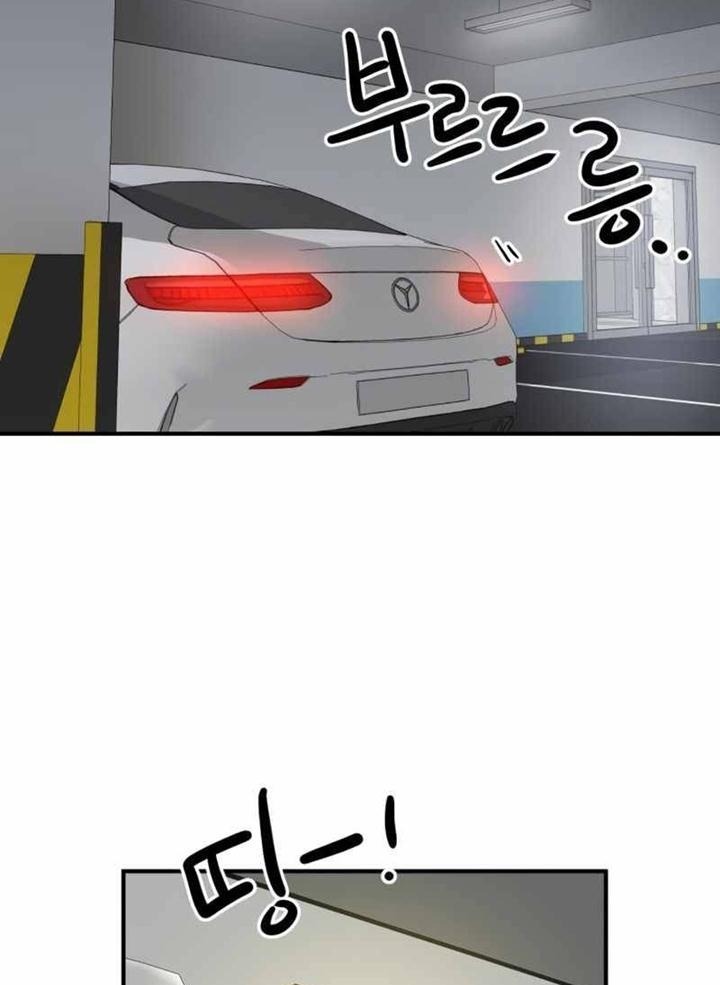 Đọc truyện [Leak] Cao thủ tái xuất - Chap 25