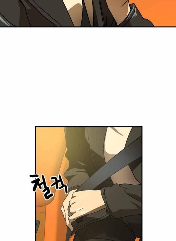 Đọc truyện [Leak] Cao thủ tái xuất - Chap 25