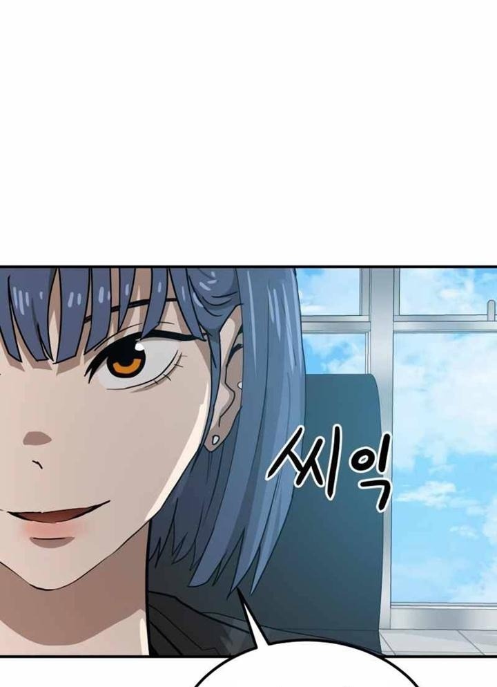 Đọc truyện [Leak] Cao thủ tái xuất - Chap 25