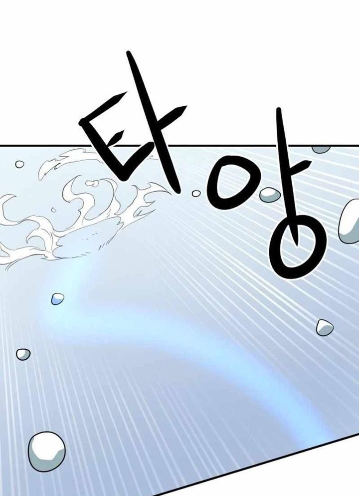 Đọc truyện [Leak] Cao thủ tái xuất - Chap 25