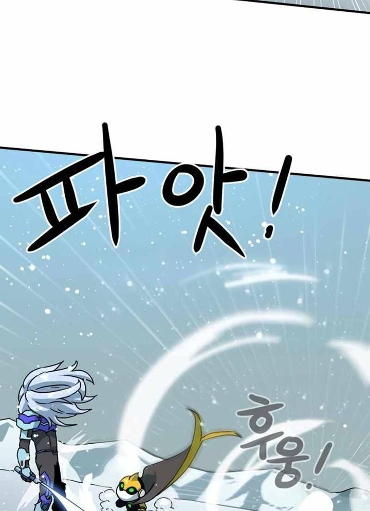 Đọc truyện [Leak] Cao thủ tái xuất - Chap 25