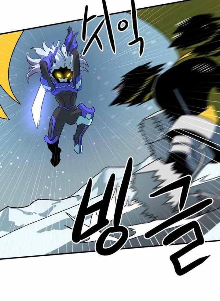 Đọc truyện [Leak] Cao thủ tái xuất - Chap 25