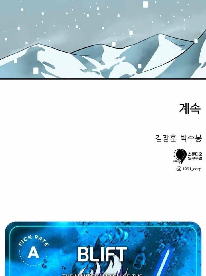 Đọc truyện [Leak] Cao thủ tái xuất - Chap 25