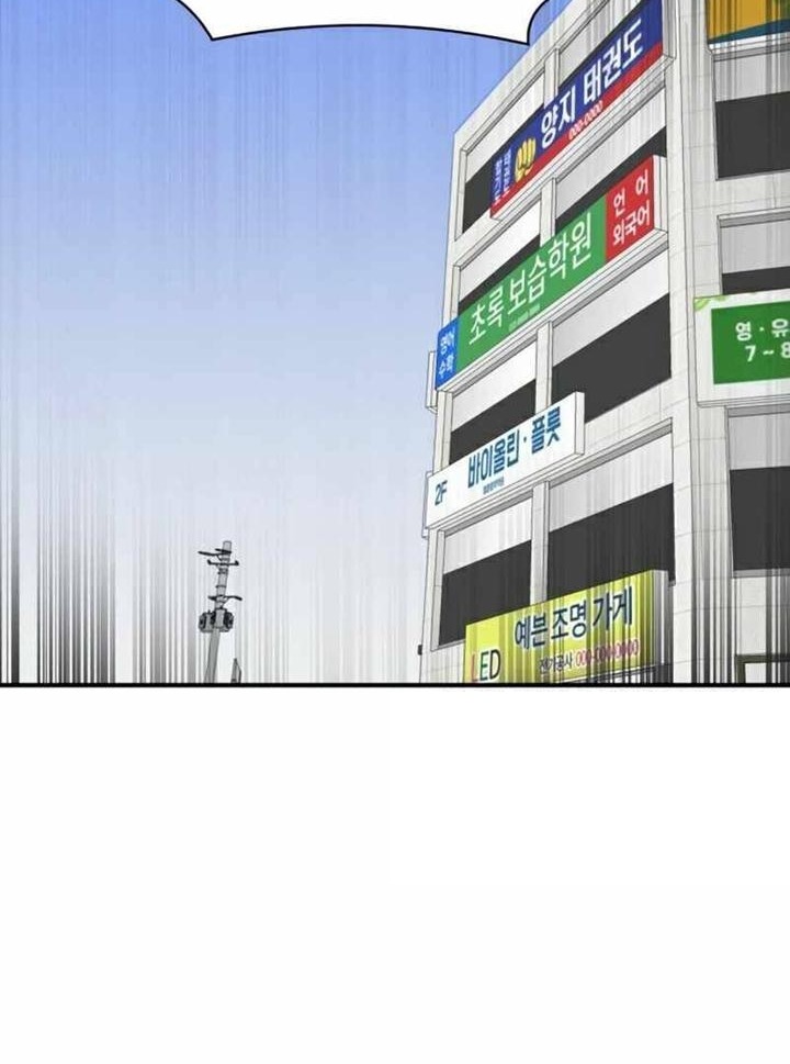 Đọc truyện [Leak] Cao thủ tái xuất - Chap 26