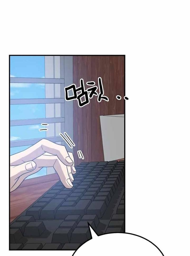 Đọc truyện [Leak] Cao thủ tái xuất - Chap 26