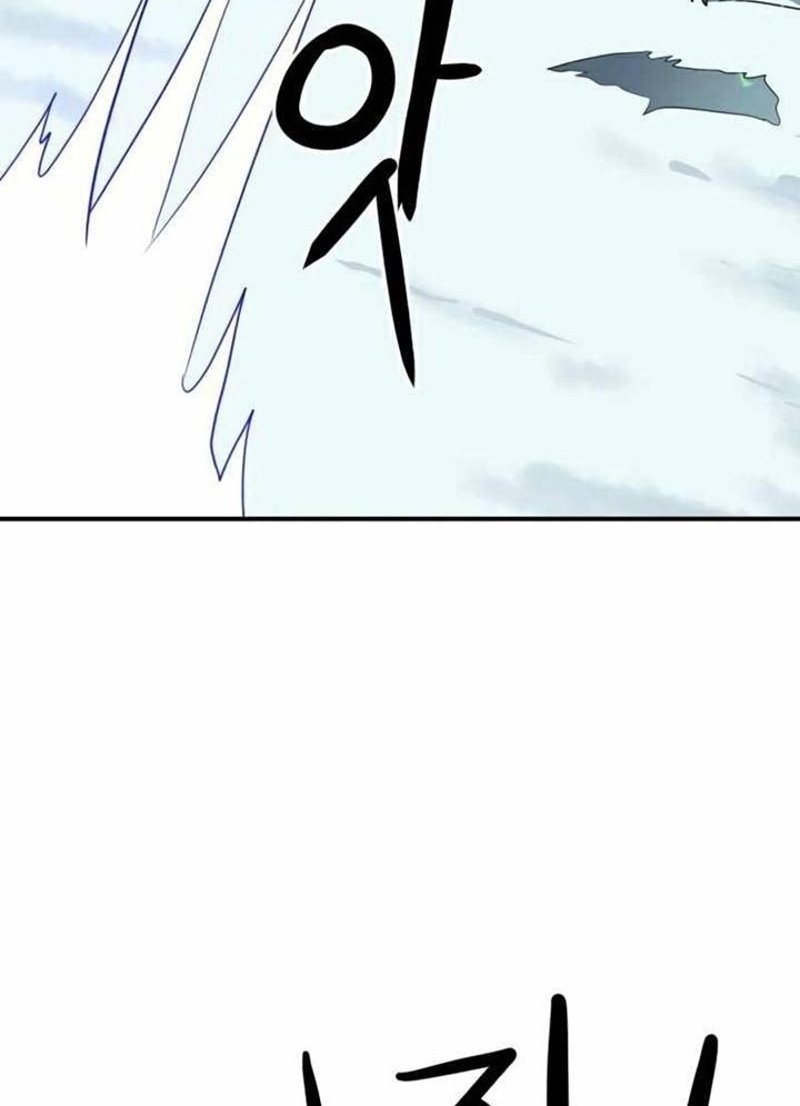 Đọc truyện [Leak] Cao thủ tái xuất - Chap 26