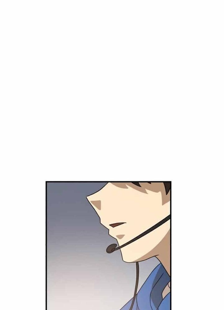 Đọc truyện [Leak] Cao thủ tái xuất - Chap 26